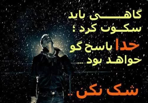 از امانت تا خیانت همراه با آیه، روایت و داستان - خبرگزاری حوزه از امانت تا خیانت همراه با آیه، روایت و داستان - خبرگزاری حوزه