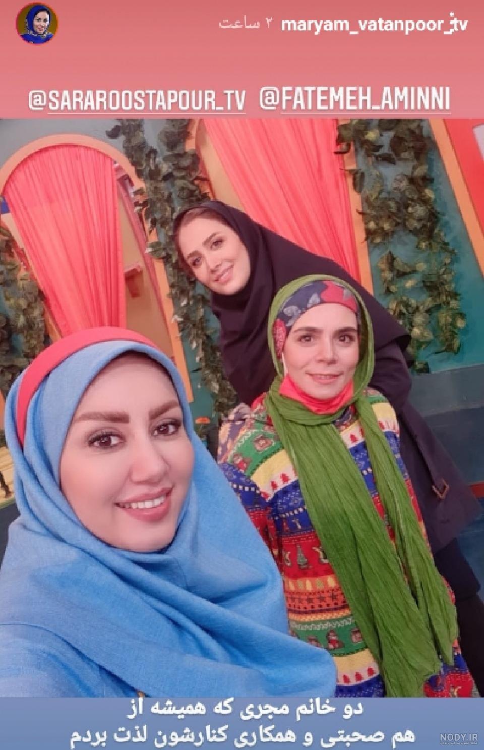 از قرنطینه به قرنطینه مریم وطن پور از قرنطینه به قرنطینه مریم وطن پور