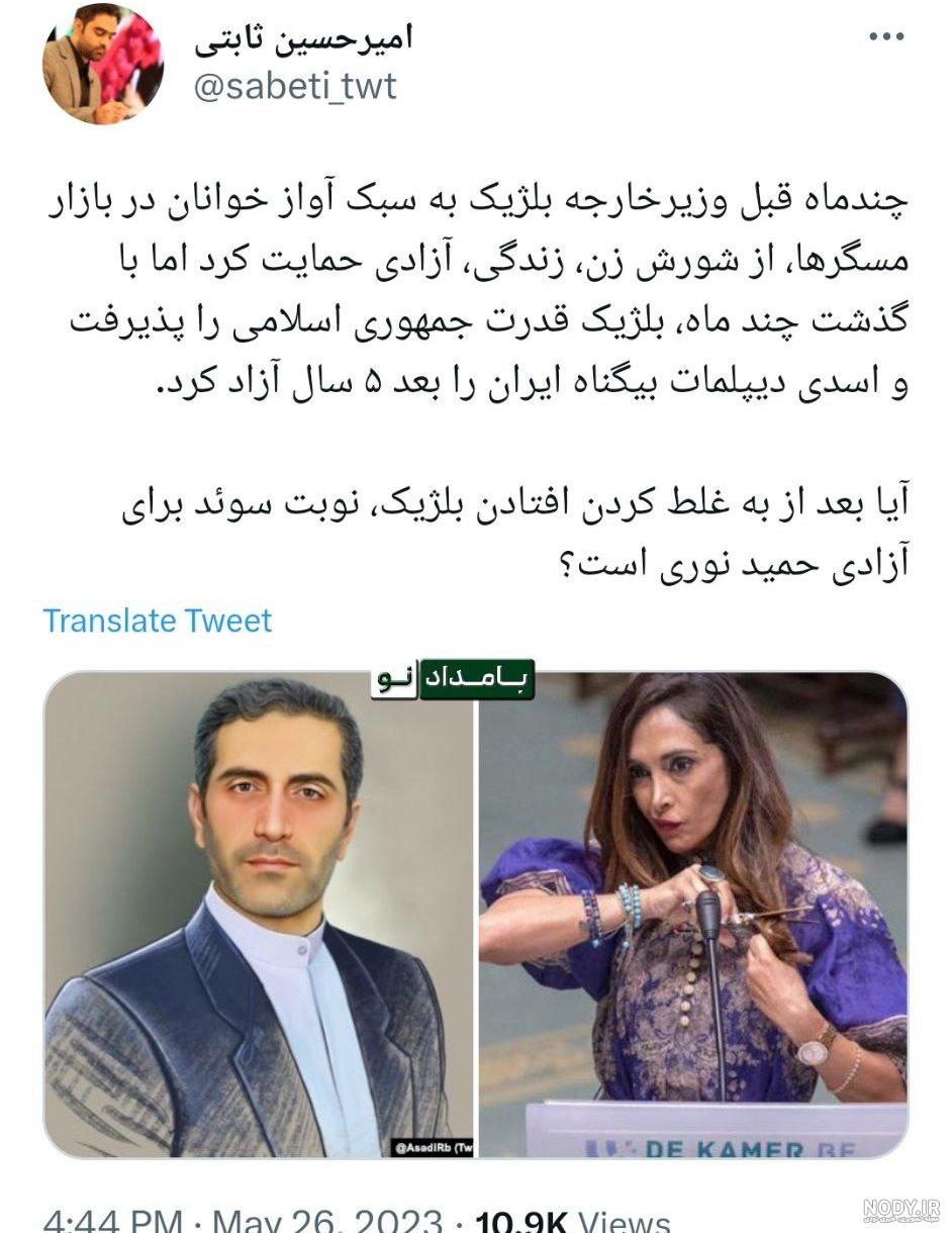 امیرحسین ثابتی on X: "عضو کانال شوید: https://t.co/4u7iZK1M6v https://t.co/sQFJoH8hZv" / X امیرحسین ثابتی on X: "عضو کانال شوید: https://t.co/4u7iZK1M6v https://t.co/sQFJoH8hZv" / X