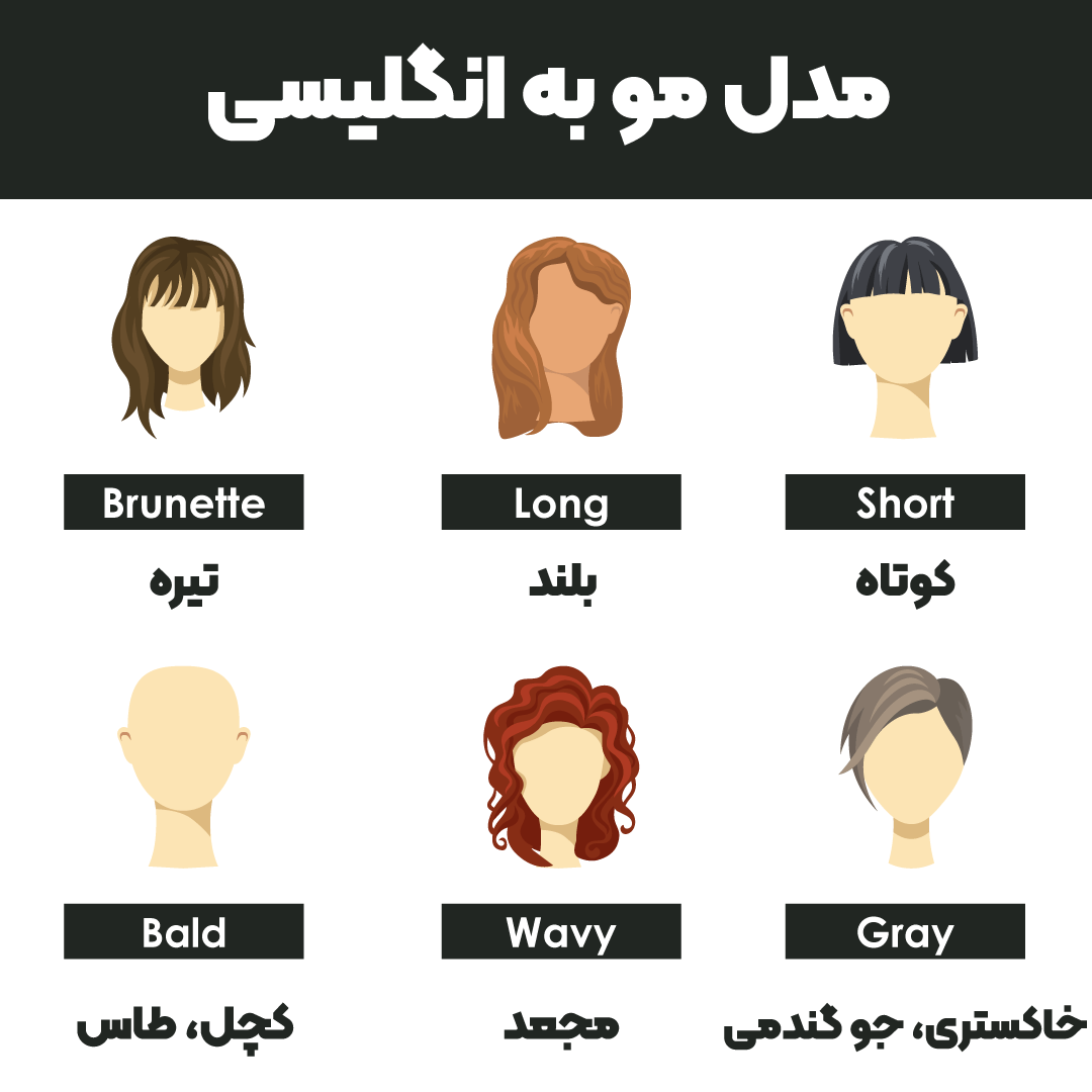 انواع مدل بافت مو دخترانه شیک و باکلاس | مدل بافت مو جدید ژورنالی