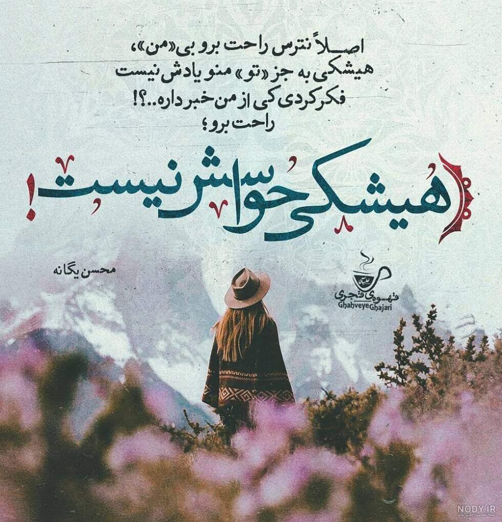 اگه شادمهر و محسن یگانه با هم کنسرت میذاشتن اینجوری می شد|فیلم اگه شادمهر و محسن یگانه با هم کنسرت میذاشتن اینجوری می شد|فیلم