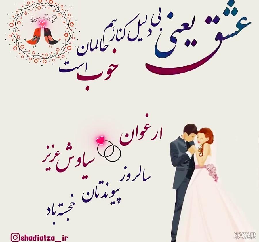 بازیگر نقش ارغوان در سریال دلدادگان کیست +عکس جنجالی و بیوگرافی - شبونه