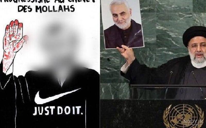 بالا بردن عکس شهید سلیمانی در سازمان ملل بالا بردن عکس شهید سلیمانی در سازمان ملل