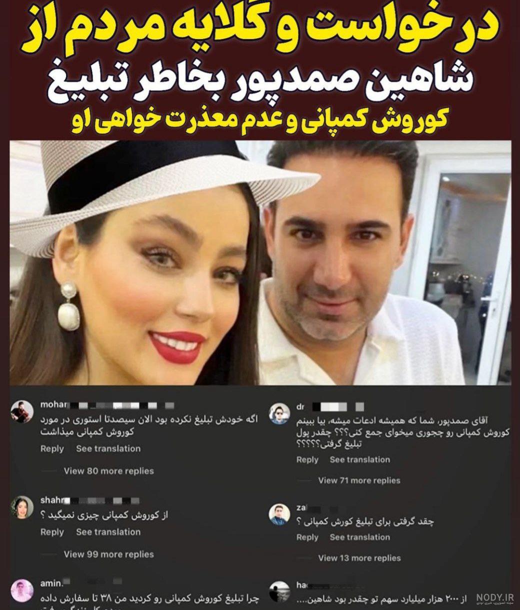 بخت گشایی دختران توسط شاهین صمد پور + عکس بخت گشایی دختران توسط شاهین صمد پور + عکس