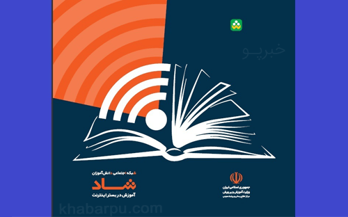 برنامه اپلیکیشن شاد - دانلود | کافه بازار