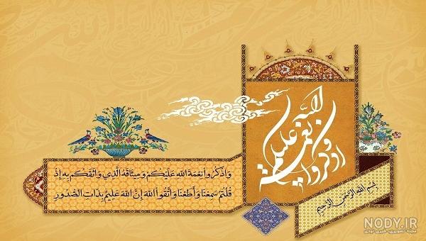 برنامه سوره جمعه،ترجمه و صوت فارسی - دانلود | بازار برنامه سوره جمعه،ترجمه و صوت فارسی - دانلود | بازار