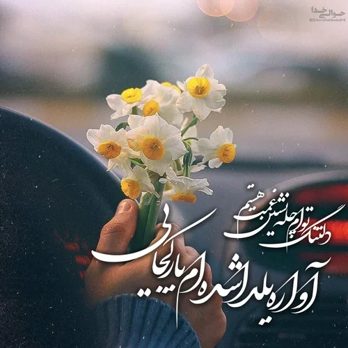 بهترین عکس نوشته های شب یلدا عاشقانه | پروفایل شب چله با متن زیبا