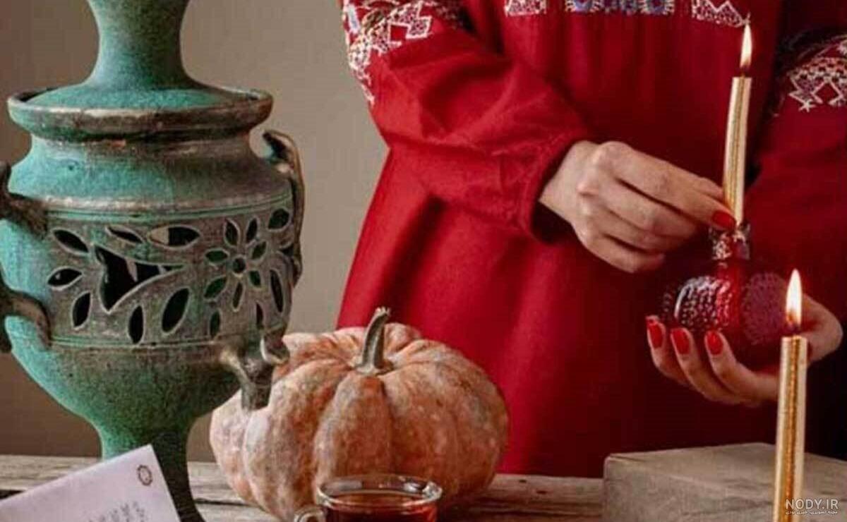 بهترین عکس نوشته های شب یلدا عاشقانه | پروفایل شب چله با متن زیبا
