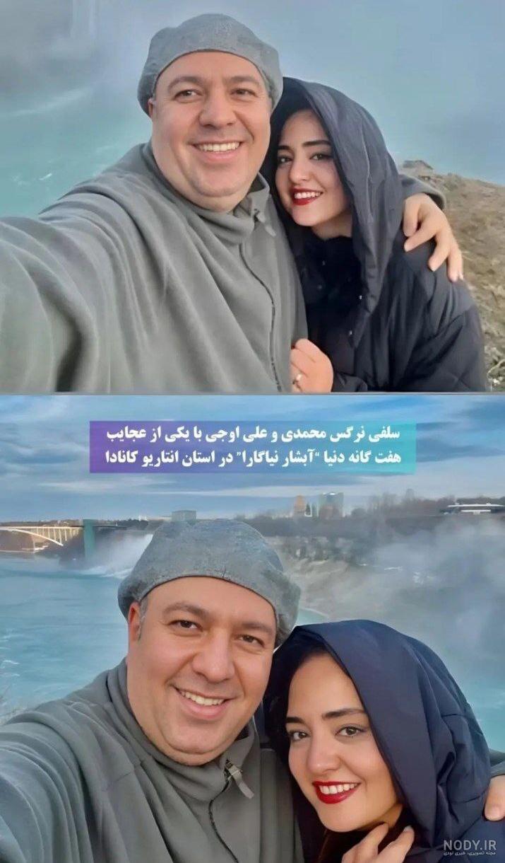بیوگرافی علی اوجی همسر نرگس محمدی + عکس های جدید بیوگرافی علی اوجی همسر نرگس محمدی + عکس های جدید