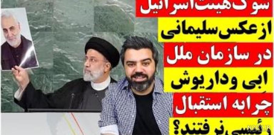 ترور شهید سپهبد قاسم سلیمانی و حقوق بین الملل دیپلماتیک ترور شهید سپهبد قاسم سلیمانی و حقوق بین الملل دیپلماتیک