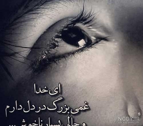 تو فقط یک بار می‌میرى