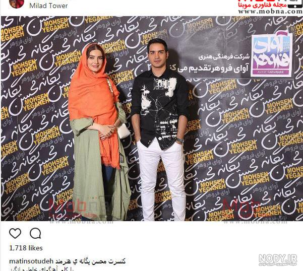 تولد دختر محسن یگانه | عکس های زیبای جشن تولد نگاه دختر محسن یگانه تولد دختر محسن یگانه | عکس های زیبای جشن تولد نگاه دختر محسن یگانه