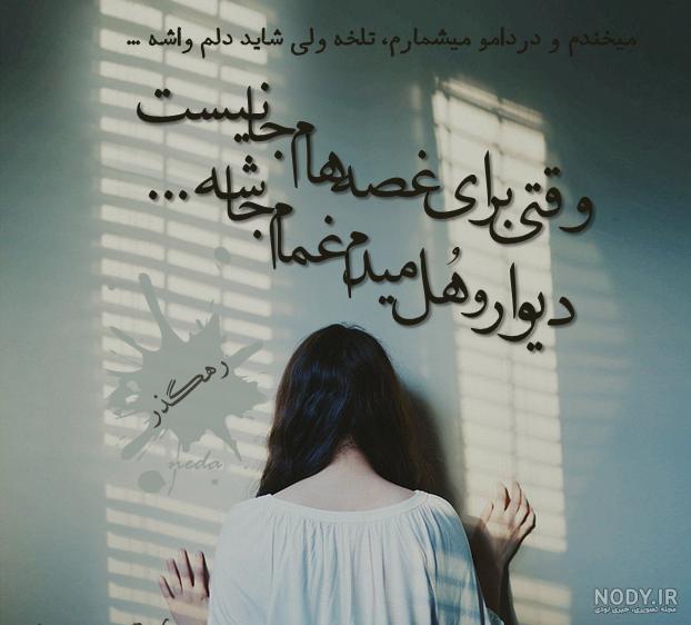تک آهنگ » موزیک خواب تک آهنگ » موزیک خواب