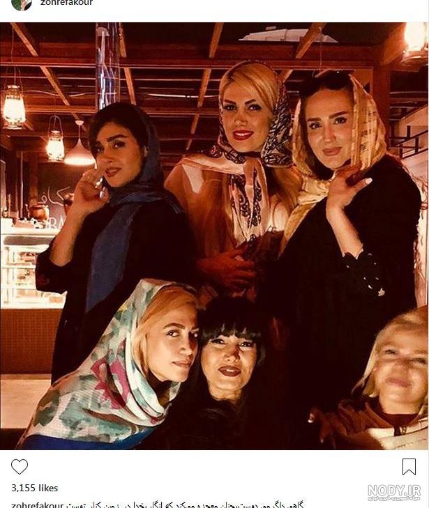 جدیدترین طرح و متن های عاشقانه اسم زهره :: اسم نوشته مجله سرگرمی و تفریحی