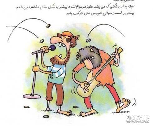 جدیدترین عکس نوشته طنز خنده دار ترند سال 2022 - 1401