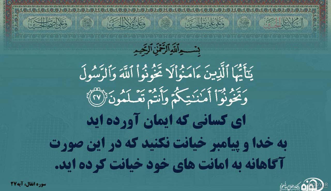 جرم خیانت در امانت؛ نحوه طرح شکایت، ارکان و وکیل جرم خیانت در امانت؛ نحوه طرح شکایت، ارکان و وکیل