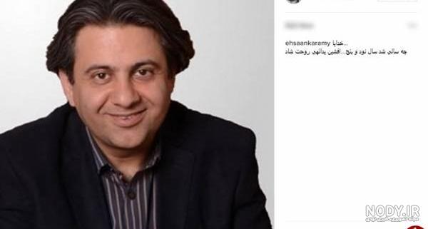 جوانان بنی هاشم بیایید علی را بر در خیمه رسانید | سعید یدالهی