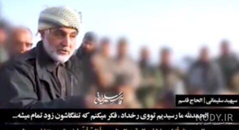 حاج قاسم سلیمانیسم محرم صفر سردار سلیمانی - فیلم ویسگون حاج قاسم سلیمانیسم محرم صفر سردار سلیمانی - فیلم ویسگون