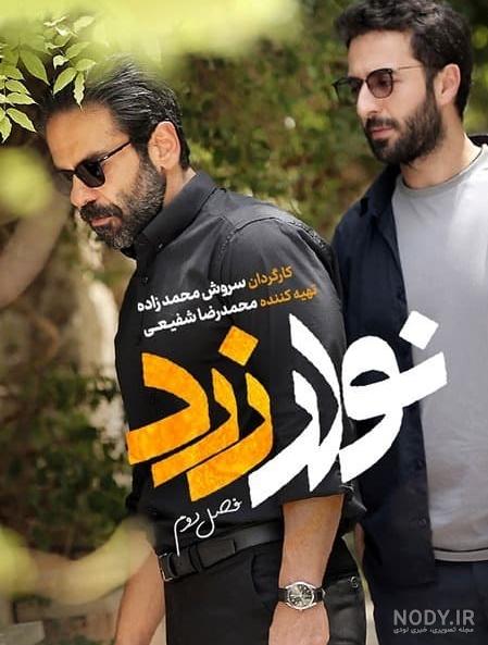 حسام محمودی | بیوگرافی حسام محمودی همسر و دخترش هانا محمودی بازیگر ایرانی - سبزمدیا حسام محمودی | بیوگرافی حسام محمودی همسر و دخترش هانا محمودی بازیگر ایرانی - سبزمدیا