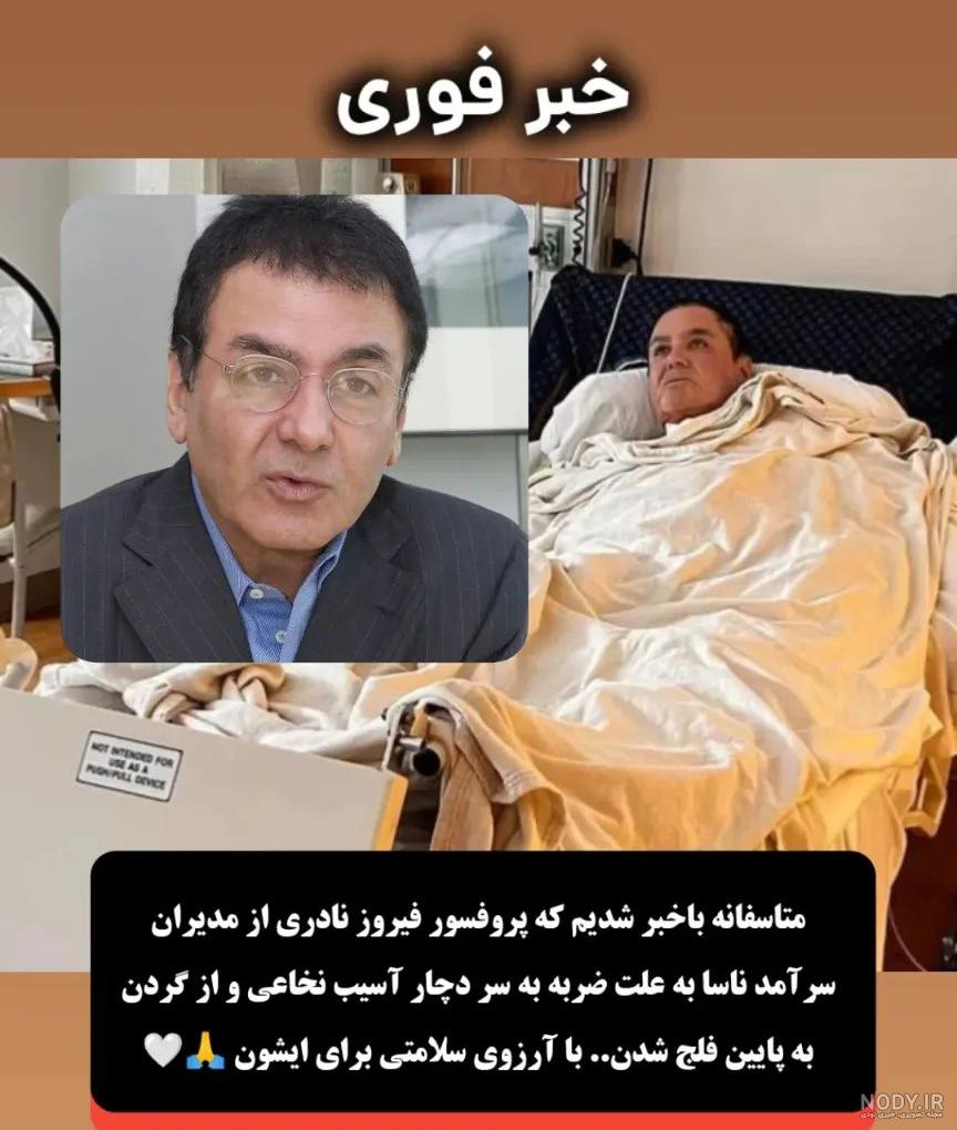 حقایق جالب از تصاویر جیمز وب/مدیر ناسا: اکنون می‌توانیم به ۱۳ میلیارد سال  پیش نگاه کنیم! + لینک تلسکوپ - رادار اقتصاد