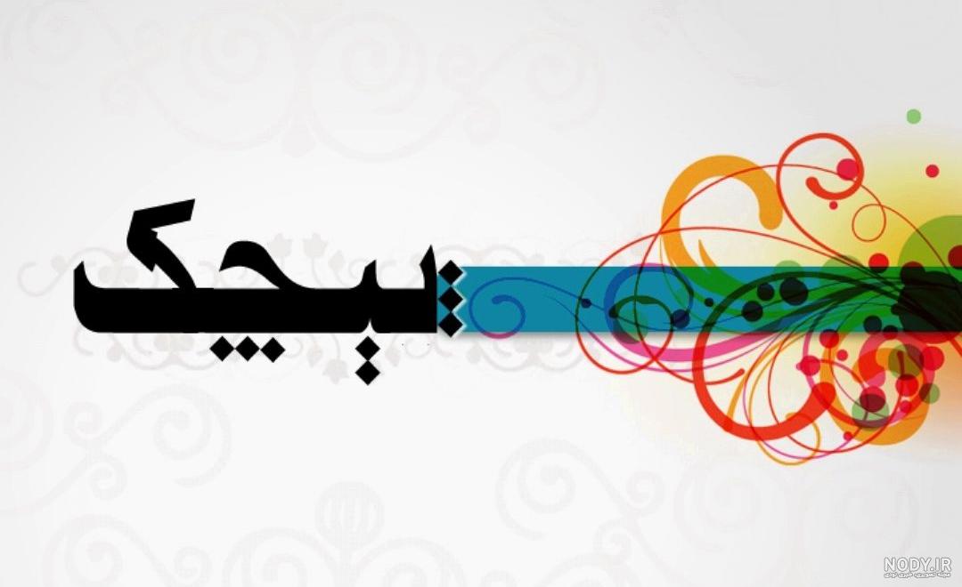 خداحافظی خانم گوینده با تلویزیون/ خبر شهادت حججی را به سختی و با بغض خواندم + فیلم - تسنیم خداحافظی خانم گوینده با تلویزیون/ خبر شهادت حججی را به سختی و با بغض خواندم + فیلم - تسنیم