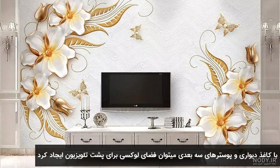 خرید اینترنتی دیوار پشت تلویزیون سه بعدی با کیفیت داژو مدل M5 | هوم استایل