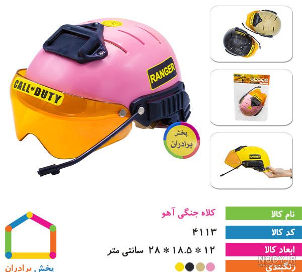 خرید عمده و بررسی محصولات کارخانه اسباب بازی آهو خرید عمده و بررسی محصولات کارخانه اسباب بازی آهو