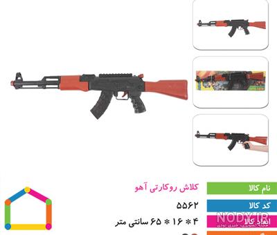 خرید و قیمت تانک اسباب بازی آهو مدل لئوپارد-2 | ترب خرید و قیمت تانک اسباب بازی آهو مدل لئوپارد-2 | ترب
