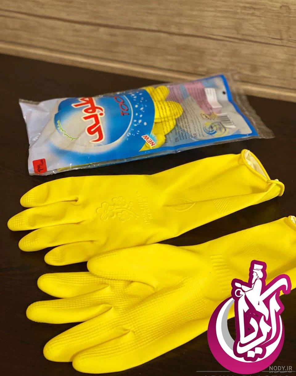 خرید و قیمت دستکش ظرفشویی آشپزخانه بدون ایجاد آلرژی از غرفه گناوه پورت | لذت یک خرید خوب از بندر خرید و قیمت دستکش ظرفشویی آشپزخانه بدون ایجاد آلرژی از غرفه گناوه پورت | لذت یک خرید خوب از بندر
