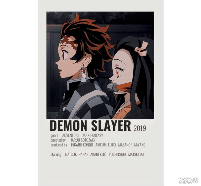 خرید و قیمت روتختی طرح تانجیرو انیمه شیطان کش | Demon Slayer کد 6075