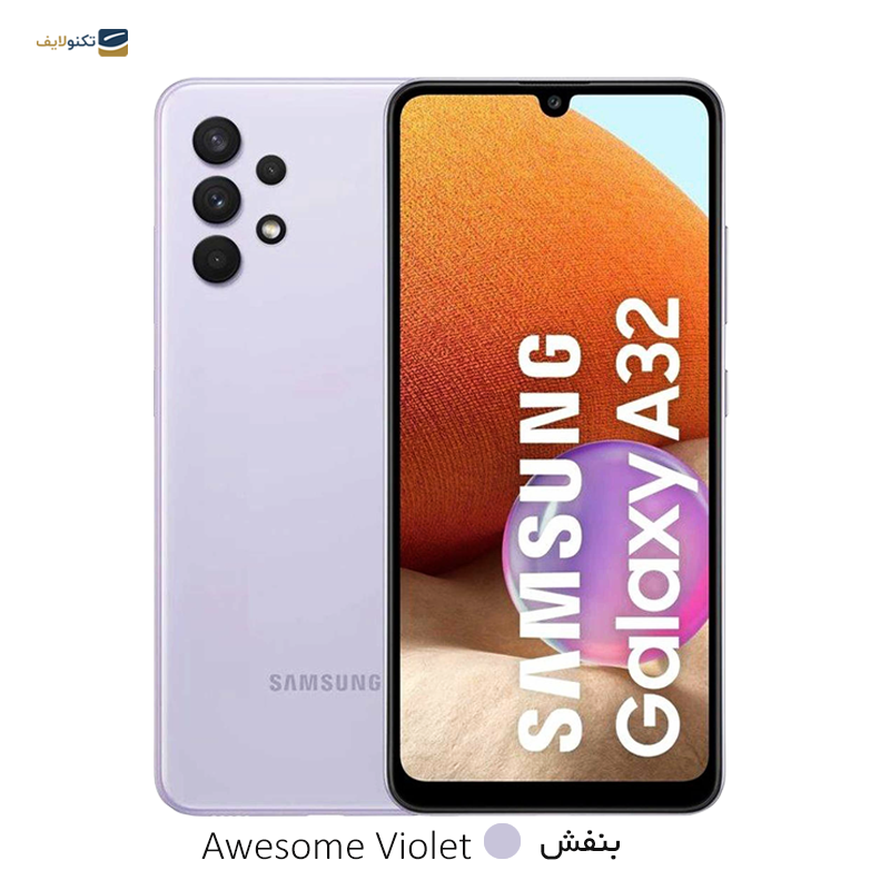 خرید گوشی A32 - قیمت و مشخصات Galaxy A32 با رم 8 گیگابایت | فونر خرید گوشی A32 - قیمت و مشخصات Galaxy A32 با رم 8 گیگابایت | فونر