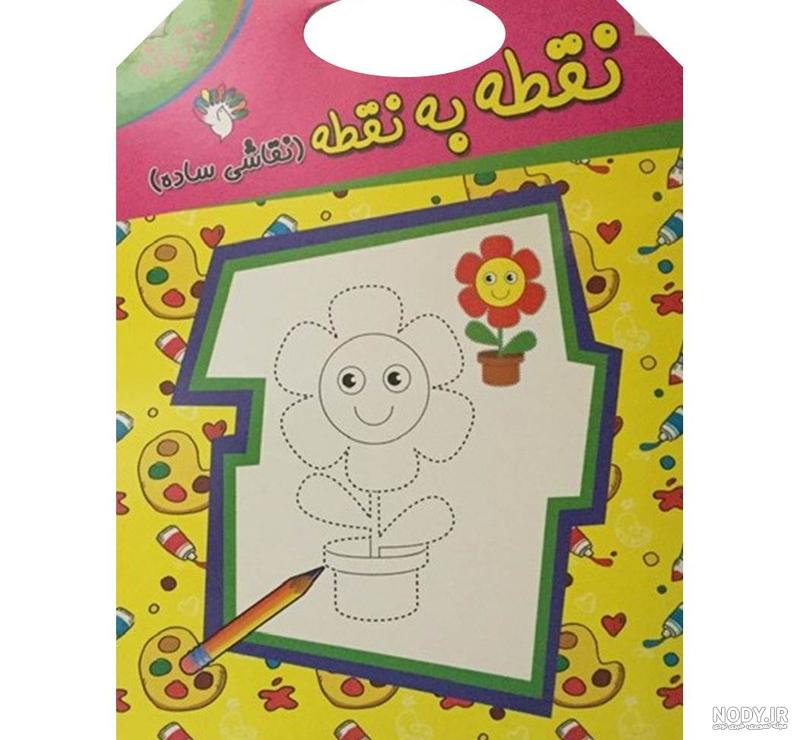 خط نقطه رنگ در نقاشی کودکان - سایت هنرکودکان خط نقطه رنگ در نقاشی کودکان - سایت هنرکودکان