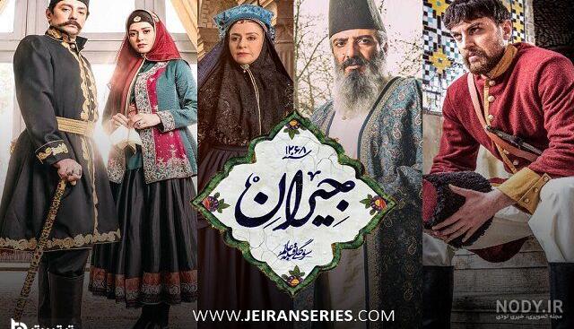 خواجۀ جیران چطور ناصرالدین شاه را دور زد؟ | سارا گرجی و زن نازایی که  خزانه‌دار مخصوص شد - همشهری آنلاین