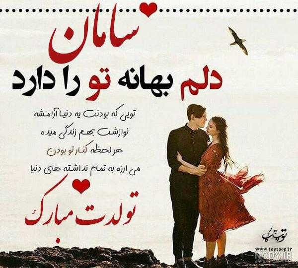 خواهر پاییزی من تولدت مبارک | استوری برای تولد خواهر | - مجله نازی