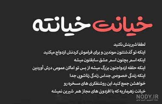 خیانت - خیانت درامانت - قوانین مدنی - قوانین جزایی - حقوق مدنی - خیانت - خیانت درامانت - قوانین مدنی - قوانین جزایی - حقوق مدنی -