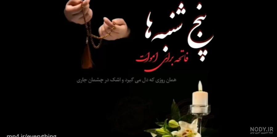 دانلود آگهی ترحیم عمودی قابل ویرایش psd | گرافیک طرح