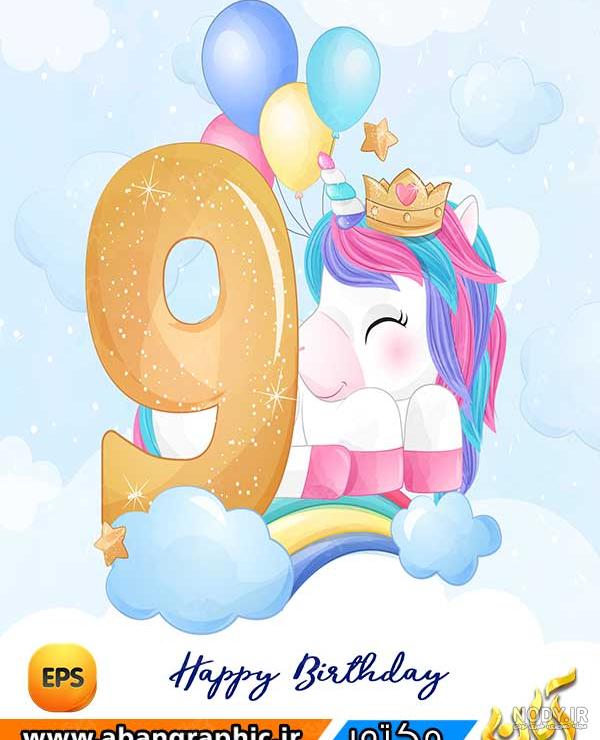 دانلود تصویر وکتور تولد Happy Birthday Vector دانلود تصویر وکتور تولد Happy Birthday Vector