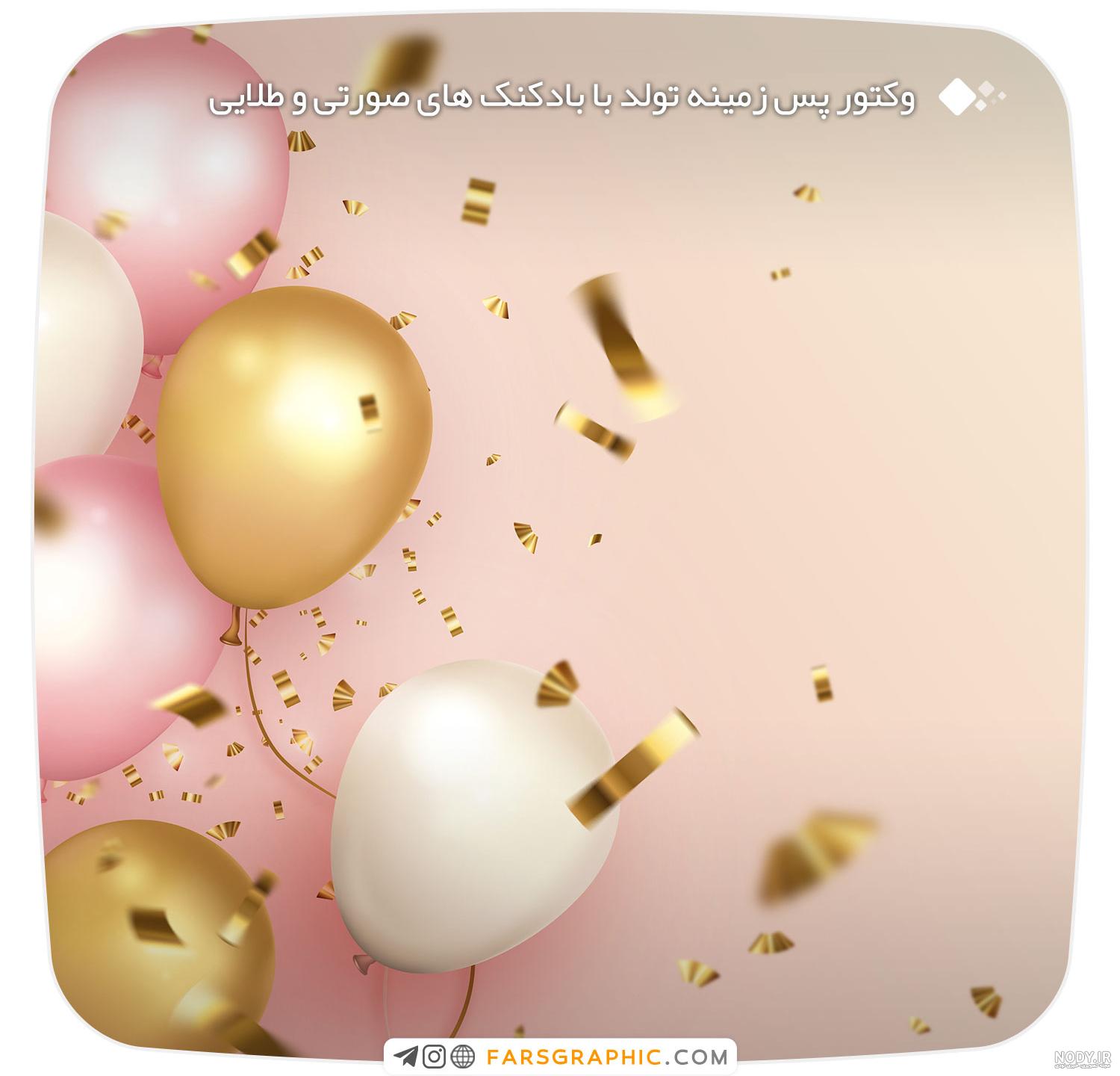 دانلود وکتور کیک تولد برای فتوشاپ دانلود وکتور کیک تولد برای فتوشاپ