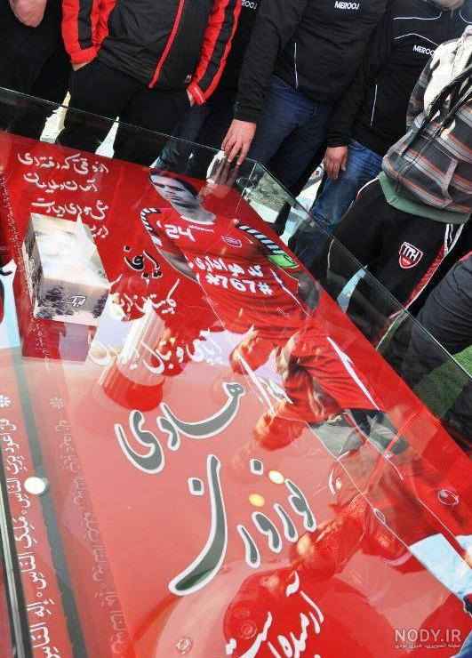 دلنوشته تلخ مهدی شیری در سالروز تولد هادی نوروزی دلنوشته تلخ مهدی شیری در سالروز تولد هادی نوروزی