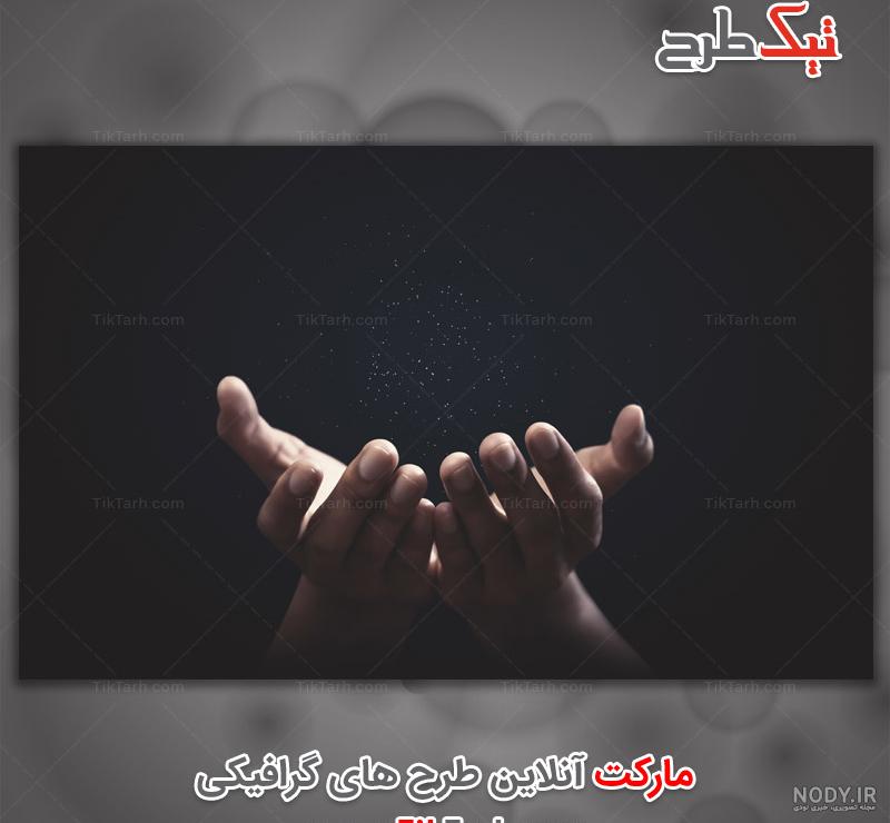 ده دعای قرآنی برای قنوت - خبرگزاری حوزه ده دعای قرآنی برای قنوت - خبرگزاری حوزه