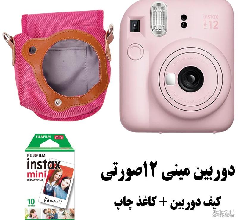 دوربین عکاسی چاپ فوری فوجی FUJIFILM INSTAX Mini 12 Pastel Blue - دیجی آرکی دوربین عکاسی چاپ فوری فوجی FUJIFILM INSTAX Mini 12 Pastel Blue - دیجی آرکی