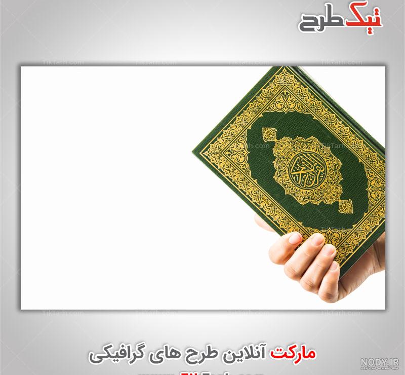 زمینه پوستر و بنر قرآنی لایه باز psd - چهارده خورشید زمینه پوستر و بنر قرآنی لایه باز psd - چهارده خورشید