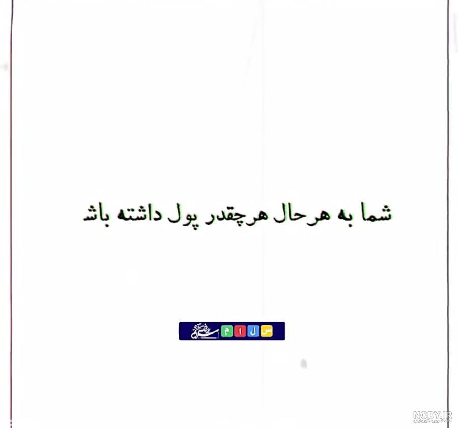 زندگی خیلی کوتاهه💔 | Taylor swift music videos, Really good movies ...