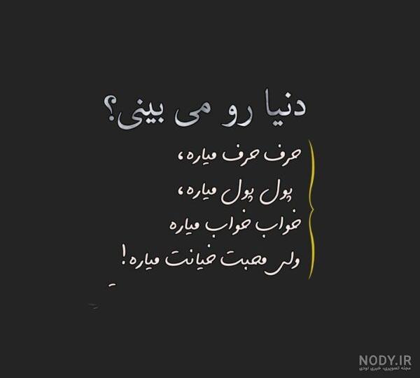 زندگی خیلی کوتاهه...!!! - YouTube