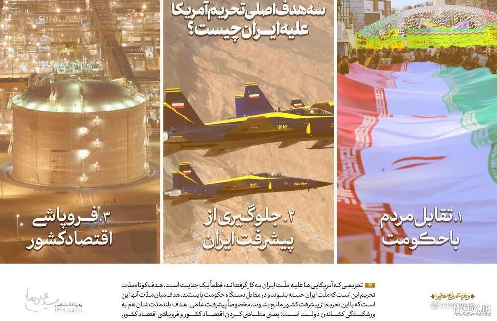 زور تیم خسته ایران به فرانسه نرسید زور تیم خسته ایران به فرانسه نرسید