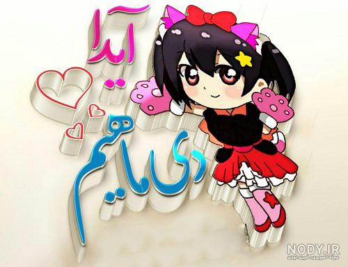 زیباترین جملات کوتاه عاشقانه شاملو به آیدا
