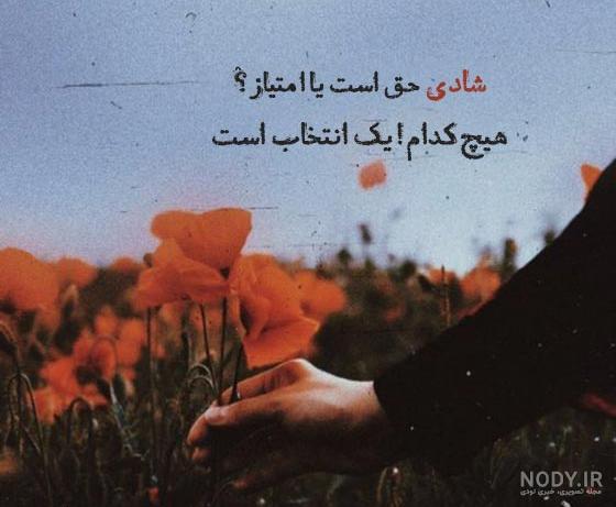 زیباترین عکس های مفهومی زیباترین عکس های مفهومی