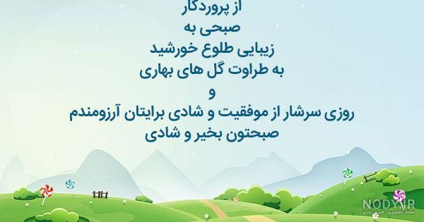 ستاره سهيل در كوير تنهايي شهر راور | عکس نوشته سلام ستاره سهيل در كوير تنهايي شهر راور | عکس نوشته سلام