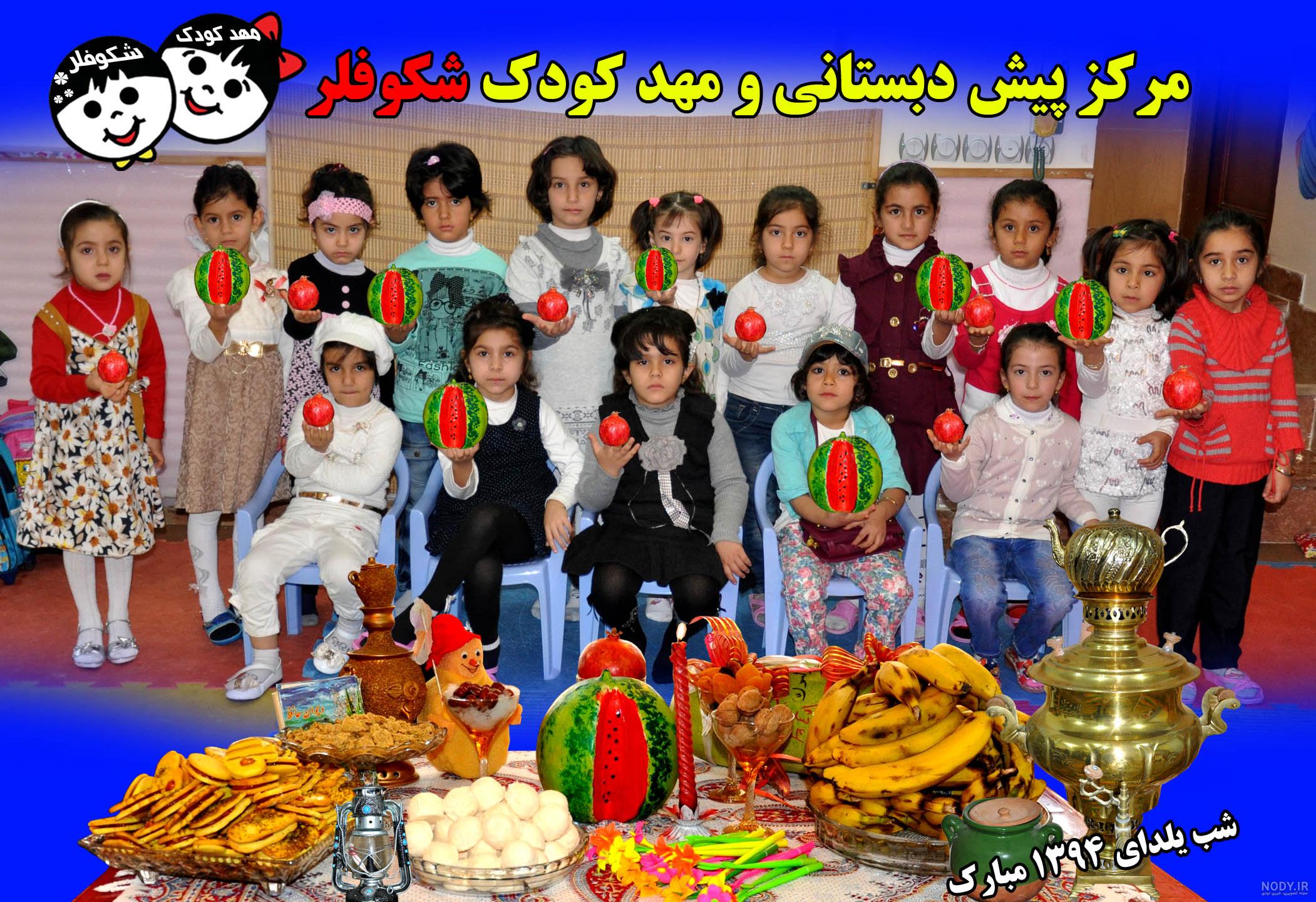 سخن بزرگان در مورد شب یلدا + تعدادی شعر زیبا در مورد شب یلدا از شاعران ...