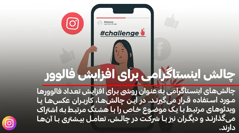 سوال چالشی و جالب برای استوری اینستاگرام+سوالات ریپلای گرفتن اینستاگرام - پارس وکس - آموزش اینستاگرام سوال چالشی و جالب برای استوری اینستاگرام+سوالات ریپلای گرفتن اینستاگرام - پارس وکس - آموزش اینستاگرام